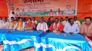 BJP JHARKHANDJHARKHAND GIRIDIH NEWS LOKSABHAH ELECTION