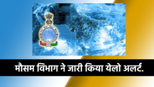 Pakur weather alertJamtara weather update 