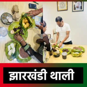 Sudivya Sonu NewsCabinet Minister Jharkhand Ajam Emba Restaurant 