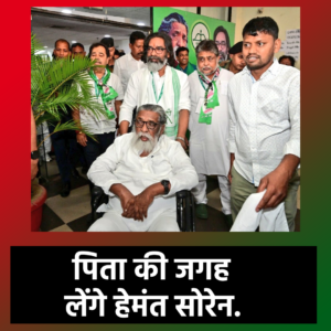 Hemant Soren JMM PresidentJharkhand Mukti Morcha Mahadhiveshan 2025 
