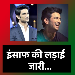 Sushant Singh RajputJustice for Sushant Singh Rajput Sushant Singh Rajput death case 