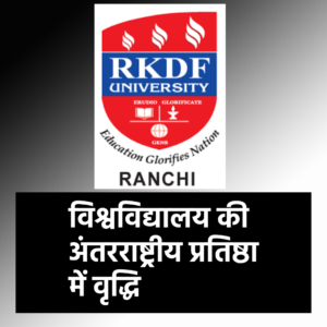RKDF विश्वविद्यालयइंडो-थाई पैरागॉन अवार्ड 