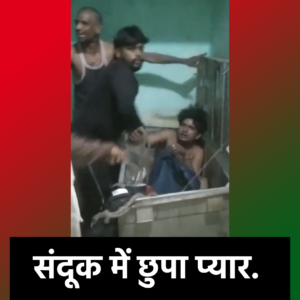 Agra love story love affair Agra