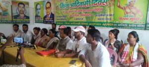 सिरोम टोली बचाओ मोर्चाआदिवासी समाज प्रदर्शन 