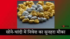 Jharkhand gold rates