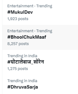 घोटालेबाज सोरेन