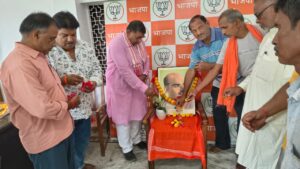 Shyama Prasad Mukherjee Punyatithi