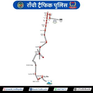 President Droupadi Murmu Jharkhand visit  