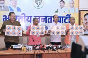 Swadeshi Abhiyan Jharkhand