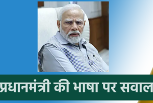 PM ROAD SHOW PM MODI JHARKHAND