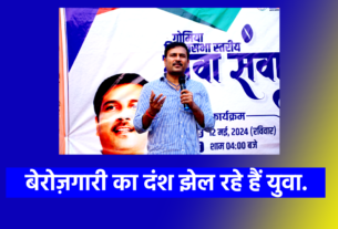 ajsu sudesh mahto jharkhand ranchi jairam mahto