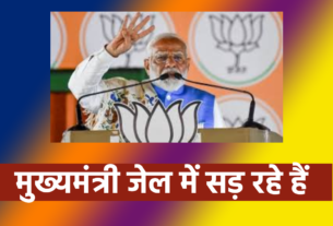 pm modi pm in jharkhand ghatsila bjp jharkhand pm on rahul