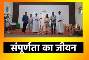 DALTONGANJ ARCHDIOCESE JHARKHAND DALTONGANJ NEWS