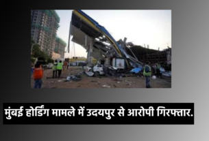 mumbai hoarding collapse mumbai news mumbai police