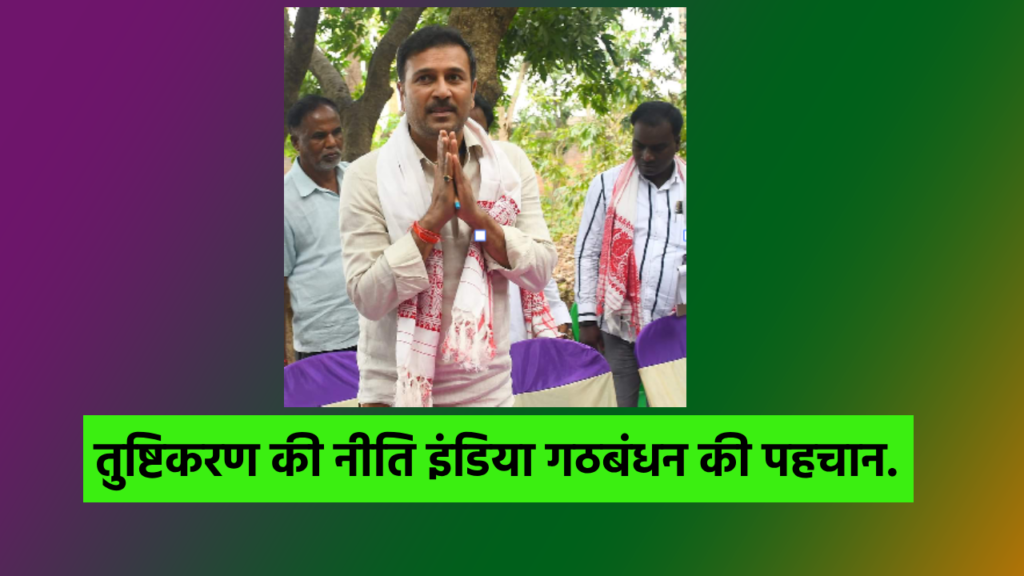 AJSU NDA BJP JHARKHAND SUDESH MAHTO JAHRKHAND LOKSABHA ELECTION