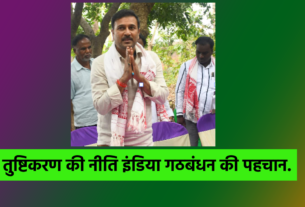 AJSU NDA BJP JHARKHAND SUDESH MAHTO JAHRKHAND LOKSABHA ELECTION