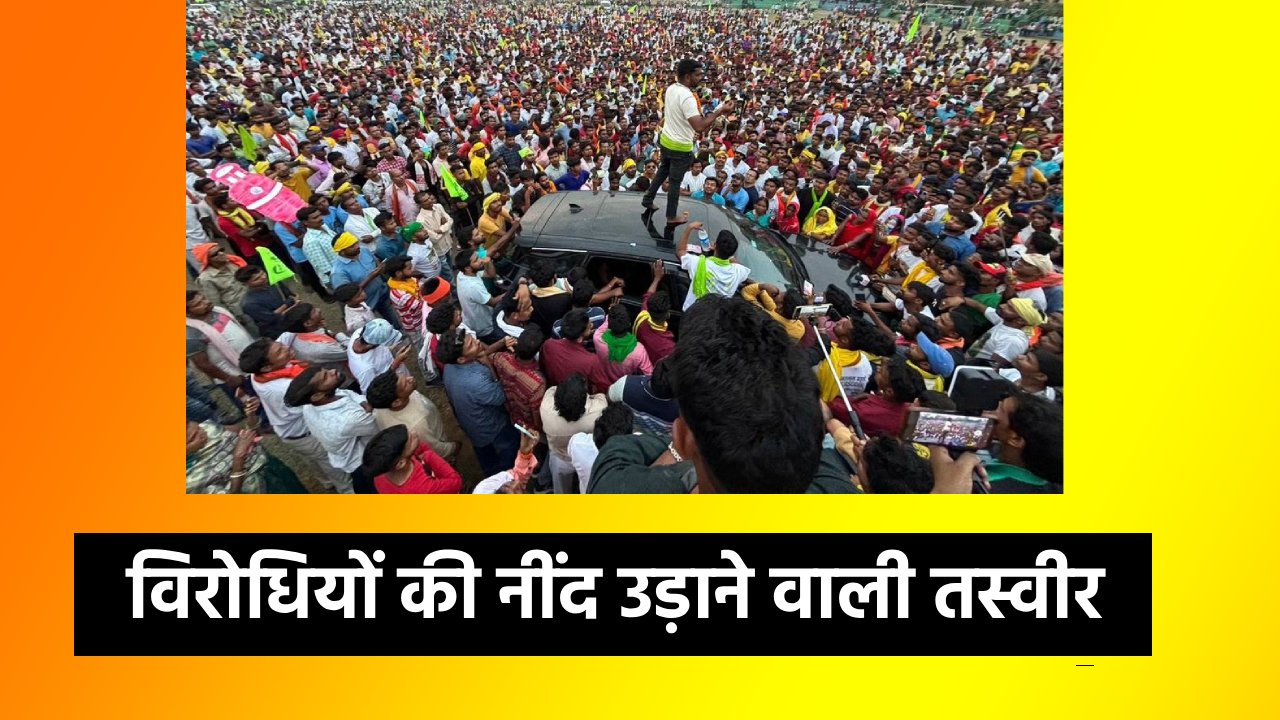 JAIRAM MAHTO JBKSS TIGER JAIRAM DHANBAD