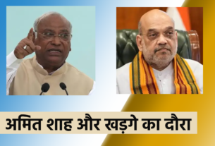 amit shah mallikaarjun kharge jharkhand eci ranchi