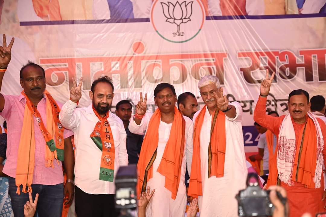 bjp bjp jharkhand jharkhand loksabha electon