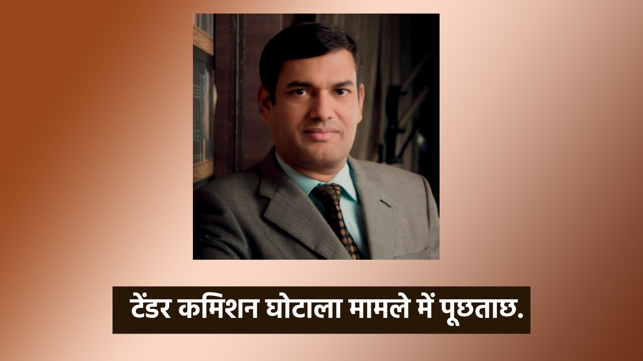 ED NEWS IAS MANISH RANJAN ED RAID ED JHARKHAND ALAMGIR ALAM