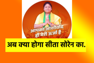 sita soren jmm news dumka news vote result loksabha result