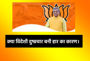 BJP JHARKHAND JHARKHAND BJP NEWS BABULAL MARANDI