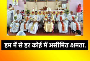 ranchi archdiocerse archbishop vincent aind