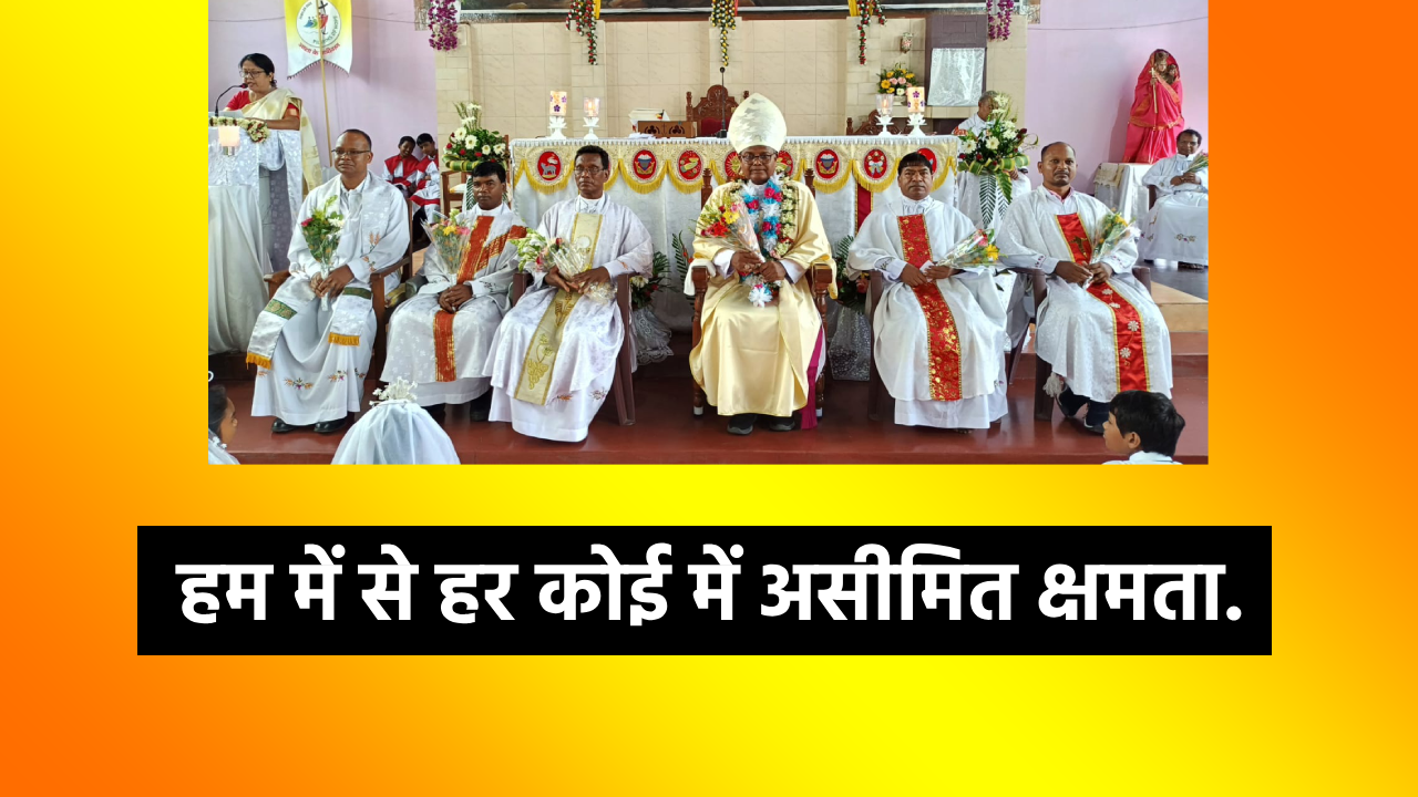 ranchi archdiocerse archbishop vincent aind