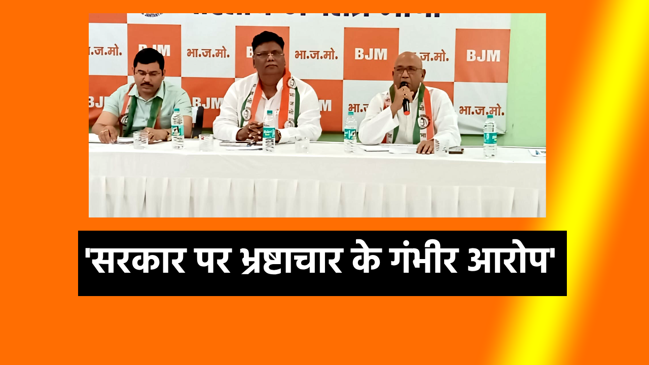 SARYU RAI JHARKHAND MLA SARYU RAI