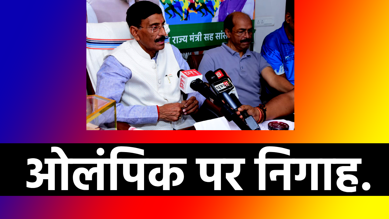 sanjay seth central minister sanjay seth jharkhand