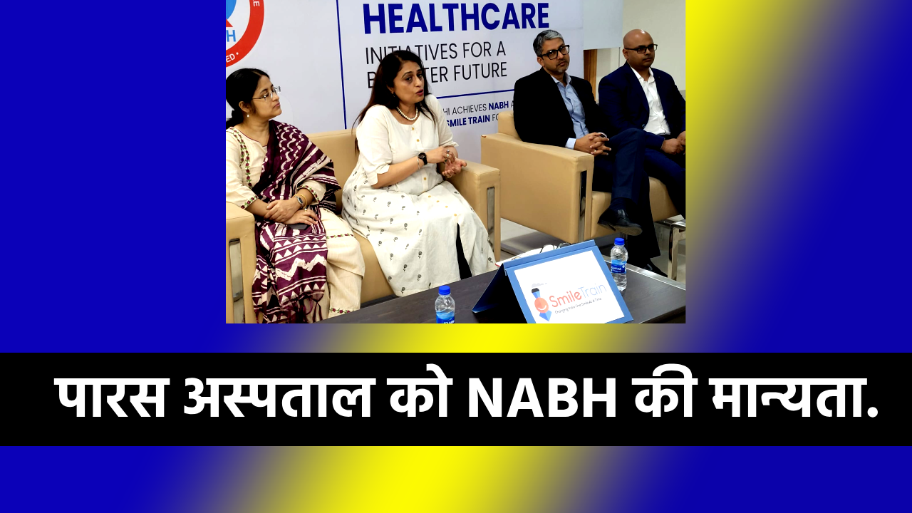 PARAS HOSPITAL NABH JHARKHAND