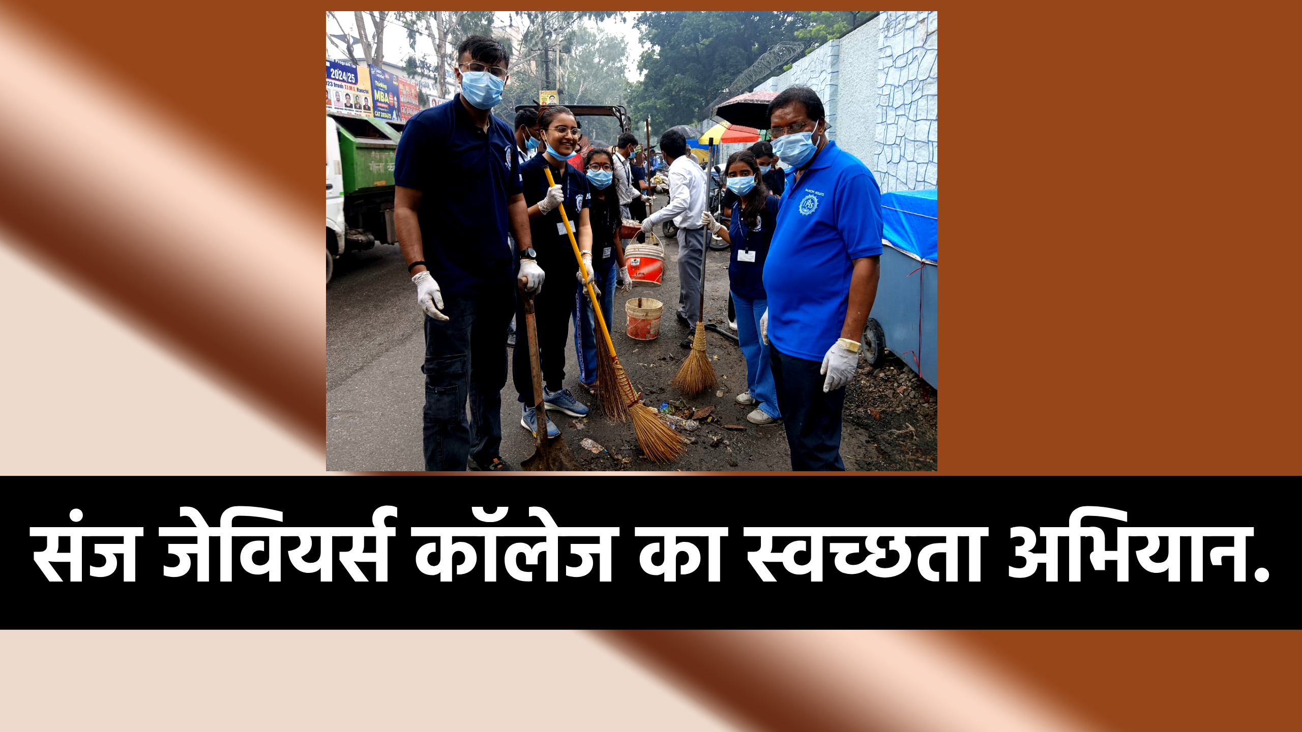 st xaviers college ranchi news jharkhand news