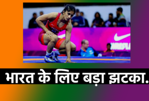 Vinesh Phogat Paris Olympics Indian Olympic Campaign