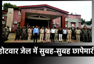 HOTWR JAIL RANCHI JAIL CENTRAL JAIL