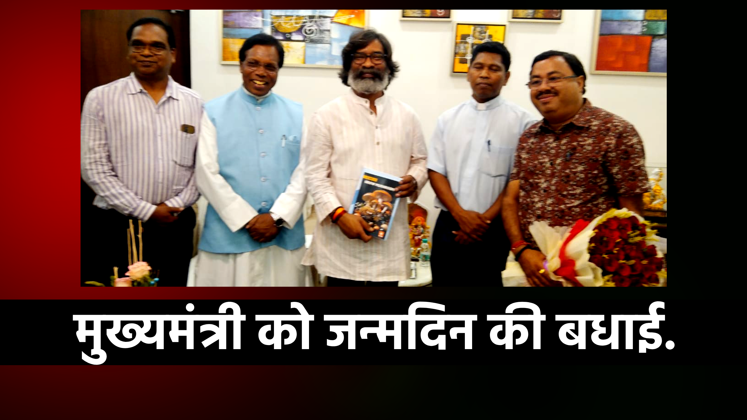 cm hemantsoren st xaviers college ranchi