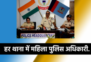 JHARKHAND POLICE DGP JHARKHAND