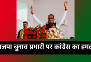 Shivraj Singh Chouhan Rahul Gandhi