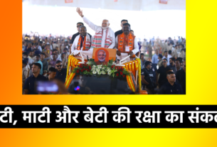 PM Modi Hazaribagh Visit BJP Parivartan Yatra