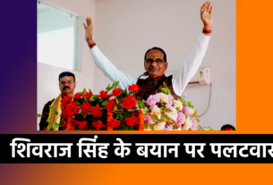 Shivraj Singh Chouhan Congress response