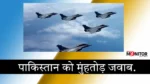 #IndiaPakistanTension2025 #IndiaPakistanWarAlert
