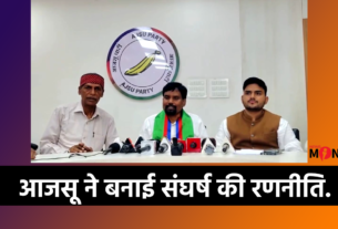 Naukri Do Hemant Sarkar