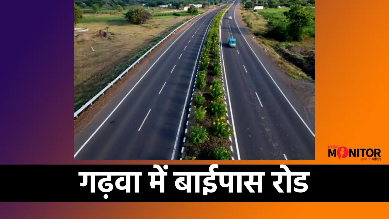 Garhwa Bypass Inauguration