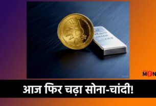 Today Gold Silver Rate India