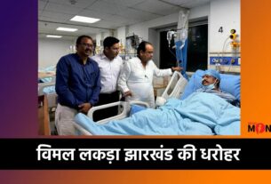 विमल लकड़ा स्वास्थ्य अपडेट इरफान अंसारी हॉकी खिलाड़ी