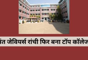 st xaviers college