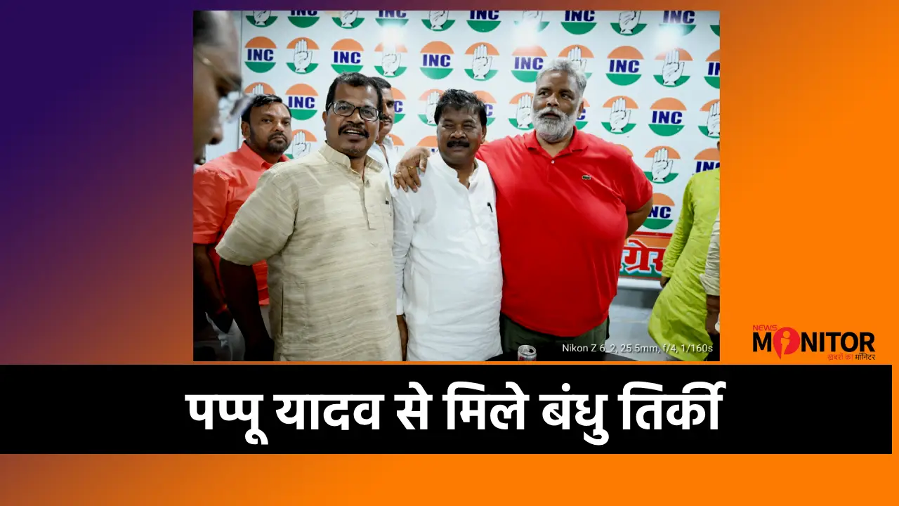 बंधु तिर्की टेटगामा दौरा