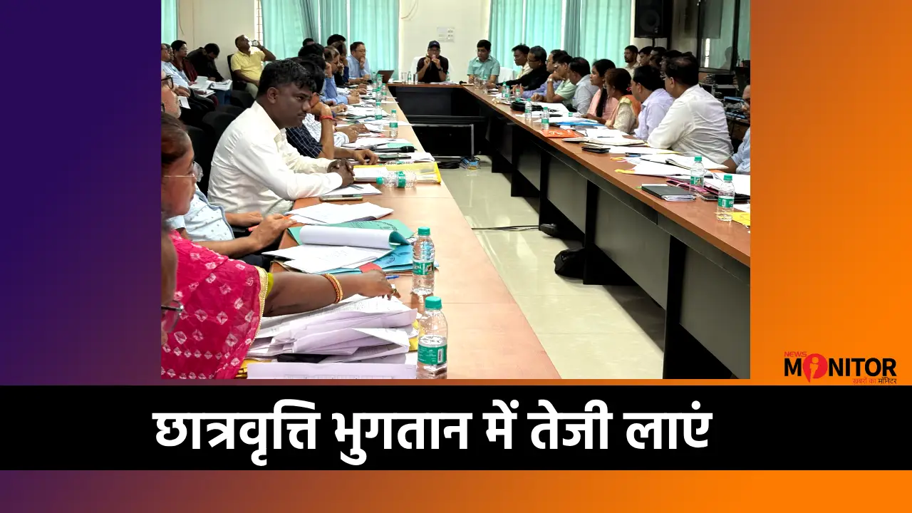 Cycle Distribution Scheme Jharkhand