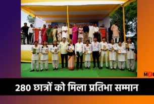 Rajiv Gandhi Pratibha Samman 2025