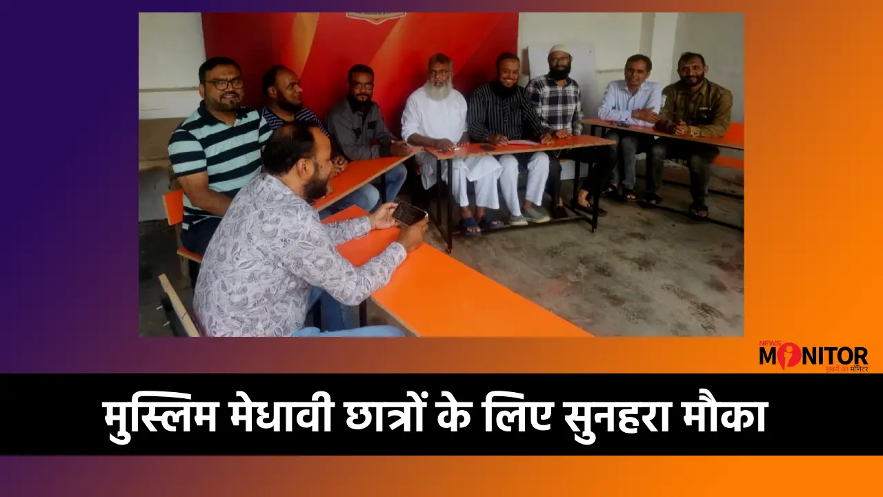 Friends of Vikar Society Ranchi