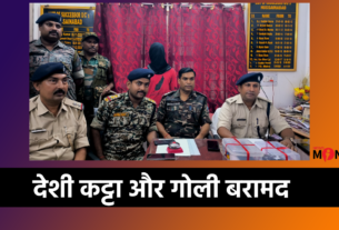 Hussainabad Illegal Arms Arrest